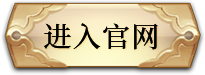 执剑之刻